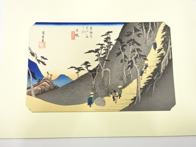 宗 sou::お茶道具・着物のお店